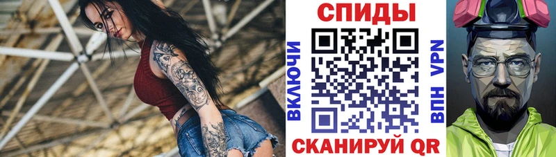 АМФ VHQ закладка Болхов