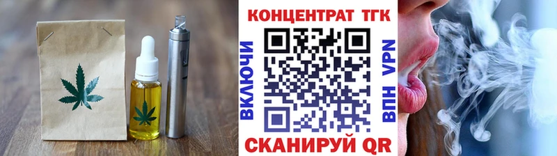 Еда ТГК конопля  ссылка на мегу ССЫЛКА  Болхов  продажа наркотиков 