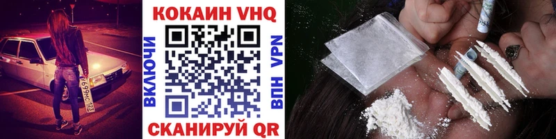 где найти наркотики  Болхов  КОКАИН 99% 