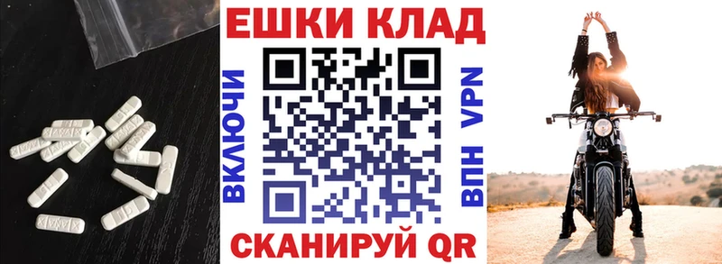 Ecstasy XTC  наркота  Болхов 