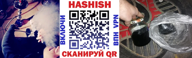 ГАШИШ AMNESIA HAZE MEGA онион Болхов