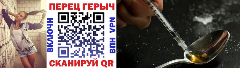 ГЕРОИН афганец  Болхов 