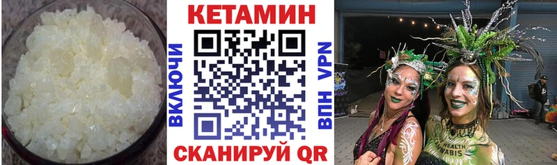 Кетамин VHQ  купить наркотик  Болхов 