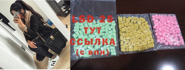 экстази Белоозёрский