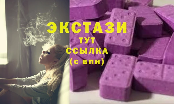 тгк Беломорск