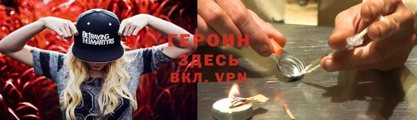 тгк Беломорск
