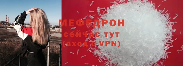 СК Белокуриха
