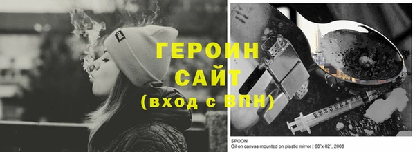 СК Белокуриха