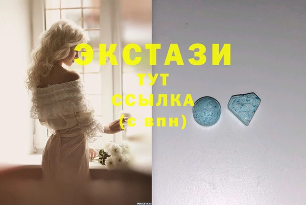 тгк Беломорск