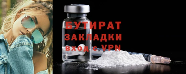 экстази Белоозёрский