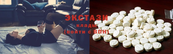 экстази Белоозёрский