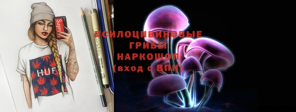 тгк Беломорск