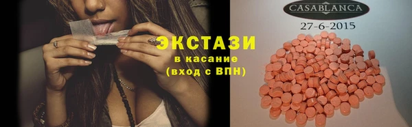 СК Белокуриха