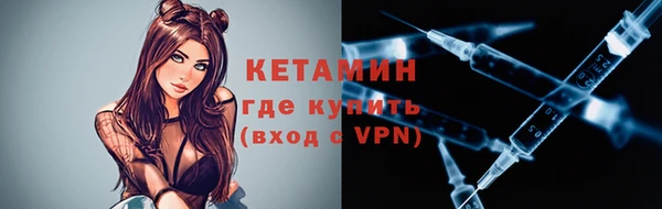 тгк Беломорск
