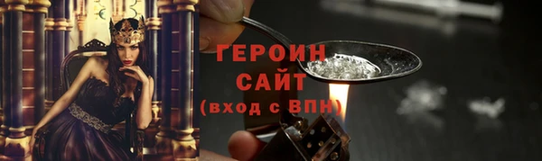 экстази Белоозёрский