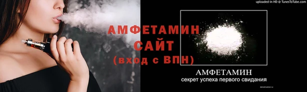 тгк Беломорск