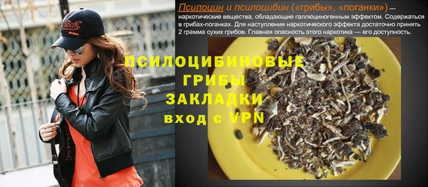 экстази Белоозёрский