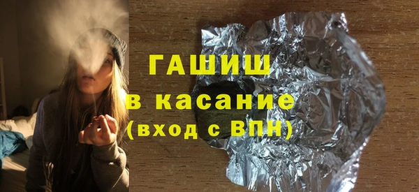 экстази Белоозёрский