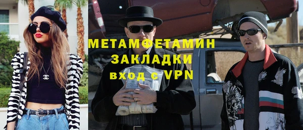 тгк Беломорск