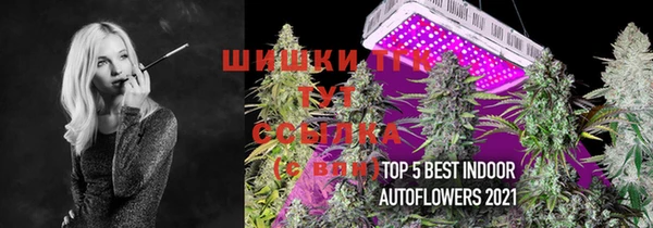 экстази Белоозёрский