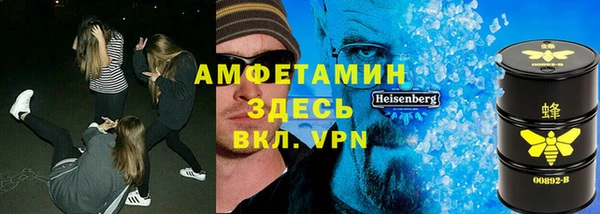 тгк Беломорск