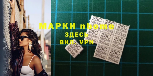 экстази Белоозёрский
