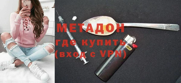 тгк Беломорск