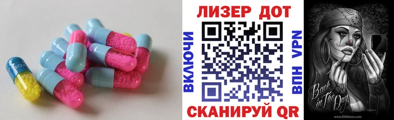 ЛСД экстази ecstasy гидра ссылки Болхов