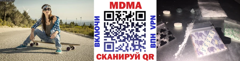 МДМА crystal  Болхов 