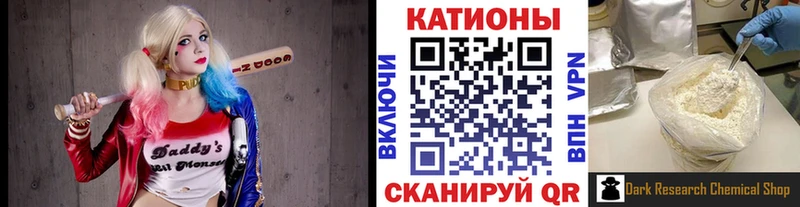 МЕФ мяу мяу  Болхов 