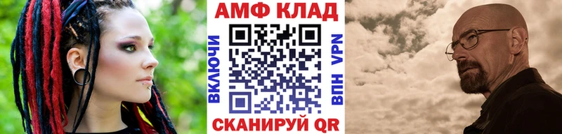 Первитин винт  darknet Telegram  Болхов  наркота  blacksprut как войти 